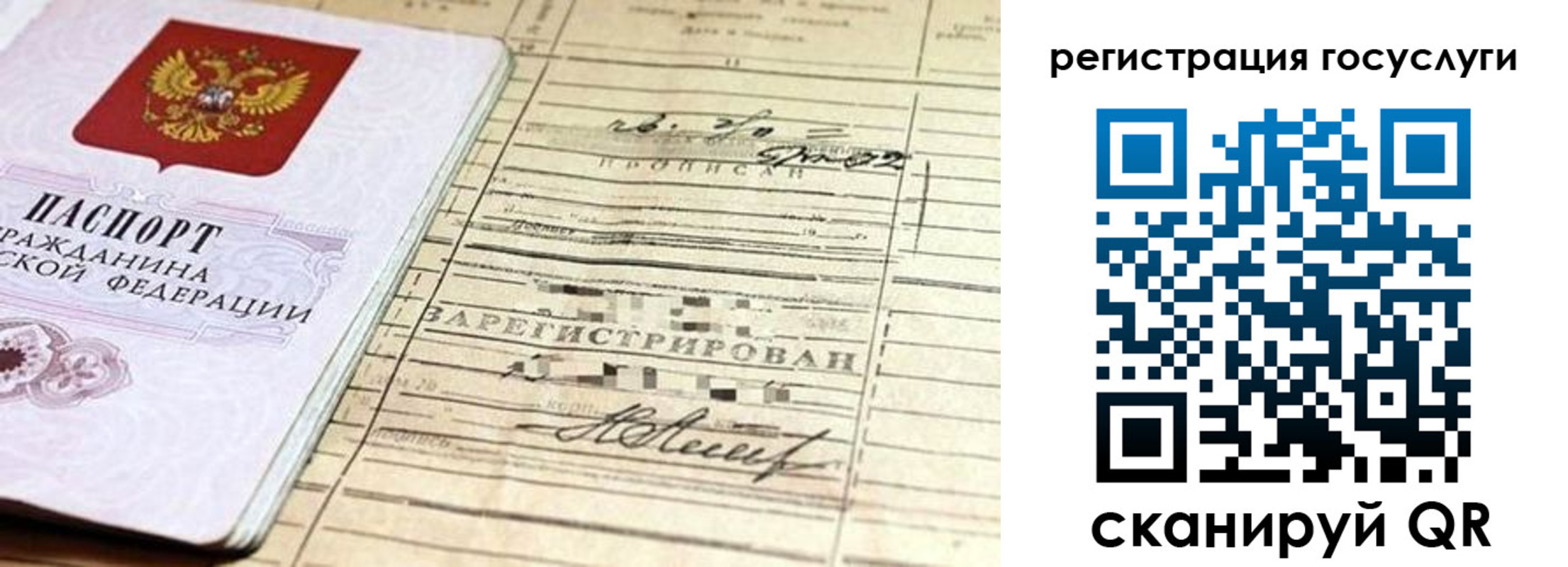 регистрация для школы в Красноуфимске